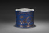 A BLUE GROUND GILT-DECORATED BRUSHPOT