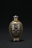 A BRASS AND COPPER SNUFF BOTTLE