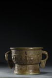 A BRONZE 'TAOTIE' FOOD RITUAL VESSEL GUI