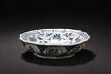 A BLUE AND WHITE 'INSCRIPTION' DISH