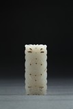 A WHITE JADE CARVED 'DOUBLE RING' PLAQUE 