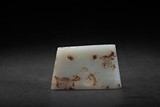 A WHITE JADE CARVING