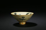 A UNDERGLAZE BLUE 'CALLIGRAPHY' CONICAL BOWL