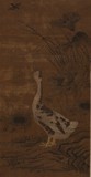 ANONYMOUS: COLOR AND INK ON SILK 'GOOSE AND LOTUS' PAINTING