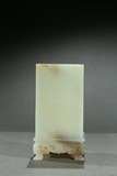 A RECTANGULAR WHITE JADE BRUSHPOT