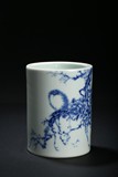 WANG BU: BLUE AND WHITE ‘FLOWER AND BIRD’ BRUSHPOT