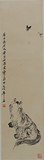 QI BAISHI: INK ON PAPER 'CAT AND BUTTERFLIES' PAINTING