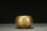 A GILT BRONZE 'PLUM BLOSSOMS' ALMS-BOWL CENSER