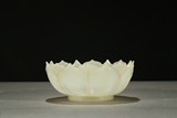 A WHITE JADE 'LOTUS' BOWL