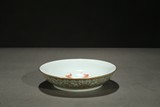 A CELADON GROUND GILT-PAINTED 'FLORAL' DISH