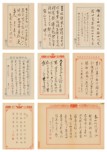 VARIOUS ARTISTS: GROUP OF EIGHT LETTER CALLIGRAPHIES