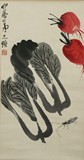 QI BAISHI: COLOR AND INK ON PAPER 'VEGETABLES' PAINTING