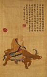 A KESI SILK EMBROIDERED 'LAOZI DEPARTURE' PANEL