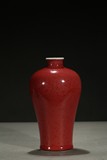 A PEACH BLOOM GLAZED MEIPING VASE
