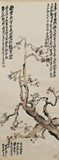 WU CHANGSHUO: COLOR AND INK 'PLUM BLOSSOM' PAINTING