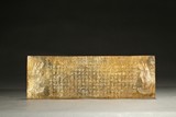 A GOLD HAMMERED 'BUDDHIST SCRIPT' SHEET