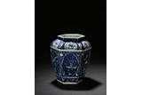 A HEXAGONAL BLUE AND WHITE JAR