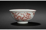 AN UNDERGLAZE COPPER RED 'DRAGON' BOWL