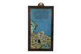 A LARGE ZITAN FRAME CLOISONNE ENAMEL 'SHEEP' PANEL