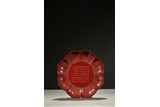 A LACQUER 'LOTUS' DISH WITH INSCRIPTIONS