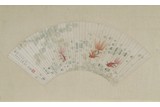 SHANG XIAOYUN: INK AND COLOR 'GOLDFISH' PAINTING