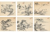 HUANG BINHONG: INK ON PAPER 'LANDSCAPE' ALBUM