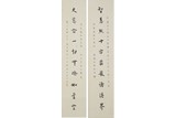 HONG YI: INK ON PAPER 'REGULAR SCRIPT' CALLIGRAPHY COUPLET