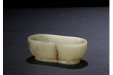 A JADE CARVED WASHER