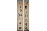 HE SHAOJI: INK ON PAPER COUPLET CALLIGRAPHY 
