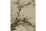 HUANG JUNBI: INK ON PAPER ‘BLOOMING PLUM’ PAINTING