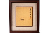 QI BAISHI: INK AND COLOR ON PAPER 'CRICKET' PAINTING
