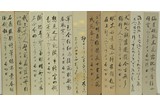 QI GONG: GROUP OF TEN RUNNING-SCRIPT CALLIGRAPHIES