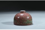 A PEACHBLOOM GLAZE BEEHIVE WATER POT