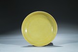 A LARGE YELLOW GLAZED DISH