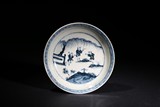 A BLUE AND WHITE 'BOYS' DISH