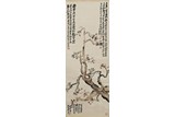 WU CHANGSHUO: COLOR AND INK 'PLUM BLOSSOM' PAINTING