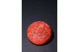 A CINNABAR LACQUER 'QILIN' BOX