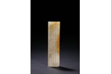 A JADE CARVED 'INSCRIPTION' ARMREST