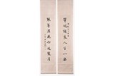 WU HUFAN: INK ON PAPER COUPLET CALLIGRAPHY