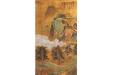 ZHANG DAQIAN: COLOR AND INK ON PAPER LANDSCAPE' PAINTING