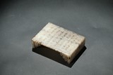 A GREY JADE CARVED BRUSHREST WITH POEM INSCRIPTION