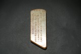 A YELLOW JADE CARVED 'GUQIN AND POEM' PAPERWEIGHT
