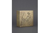 A COPPER 'ORCHID' SQUARE INK BOX AND COVER