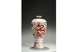 AN UNDERGLAZED RED 'DRAGON AND LOTUS' VASE