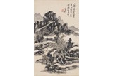 HUANG BINHONG: INK ON PAPER 'LANDSCAPE' PAINTING