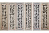 ZHENG XIAOXU: SIX INK ON PAPER CALLIGRAPHIES