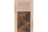 WEN ZHENGMING: COLOR AND INK ON SILK 'FIGURES IN LANDSCAPE' PAINTING