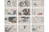 ZHANG DAQIAN: COLOR AND INK ON PAPER 'FIGURE AND LANDSCAPE' PAINTING ALBUM