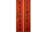 WU CHANGSHUO: INK ON PAPER CALLIGRAPHY COUPLET IN SHIGUWEN