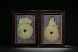 A PAIR OF CELADON JADE 'MYTHICAL BEAST' ARCHAISTIC PENDANTS